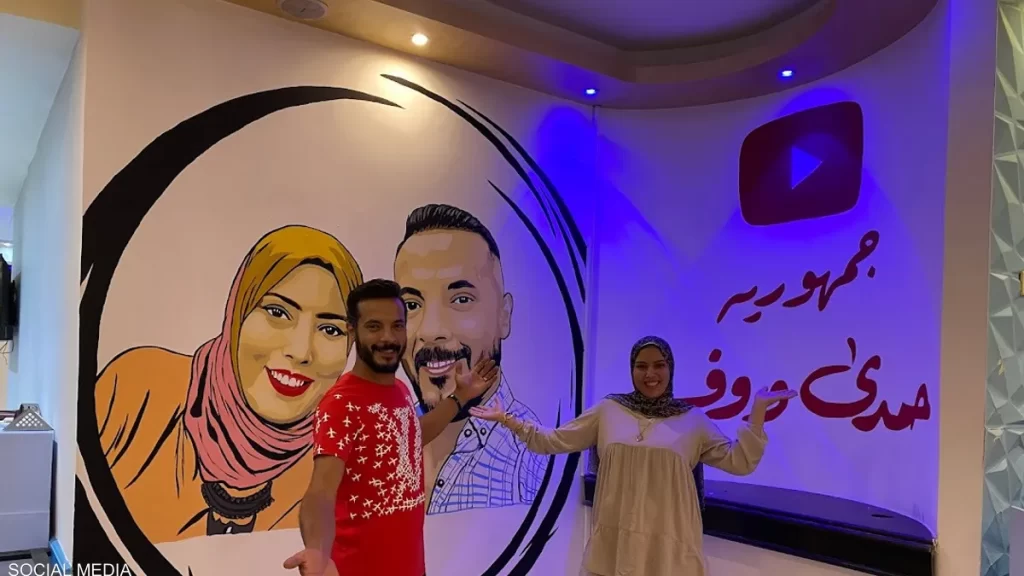 مصر.. التحقيق مع اليوتيوبر “حمدي ووفاء” في قضية “البتكوين”