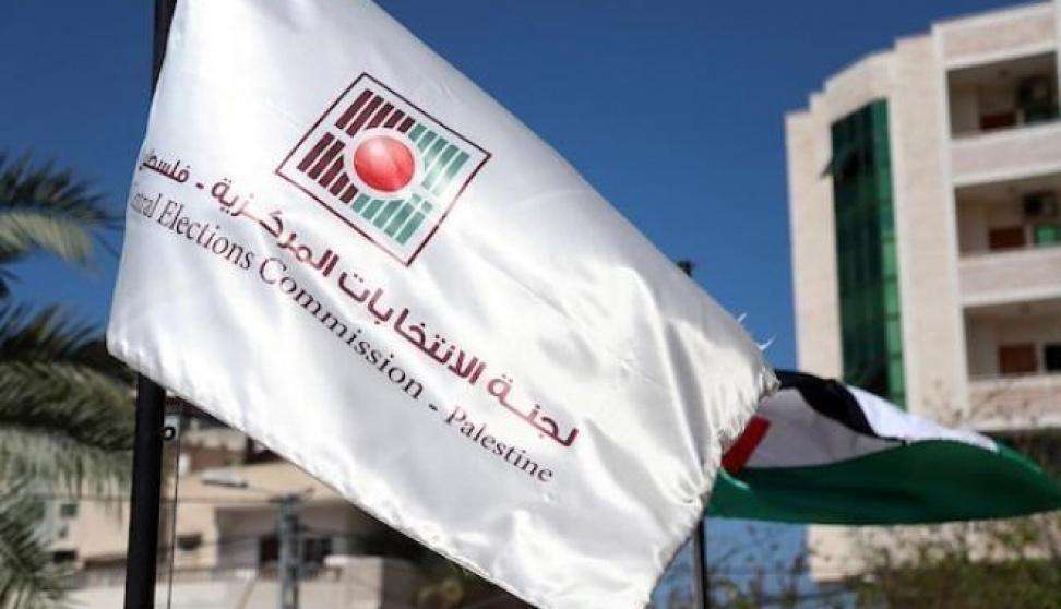 لجنة الانتخابات: باب الترشح يغلق ظهر الأحد