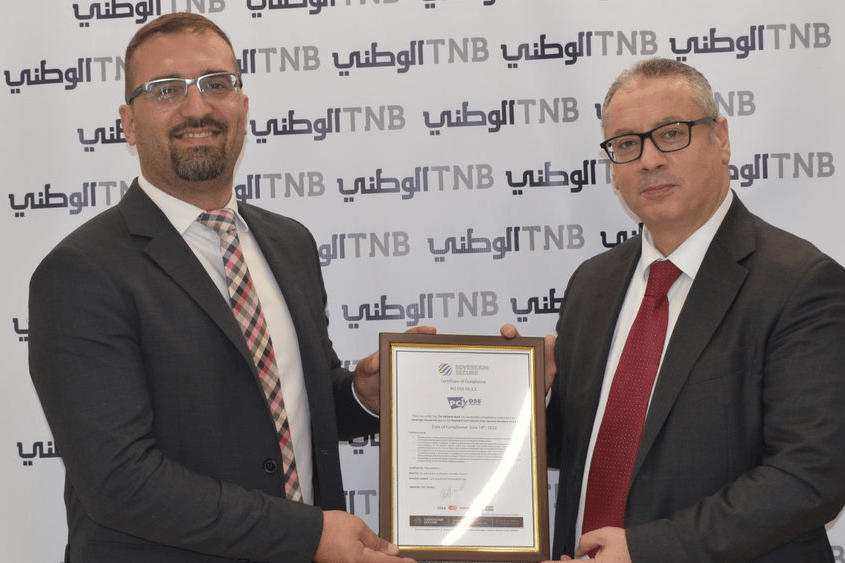 البنك الوطني يحصل على شهادة الالتزام بمعايير أمن المعلومات وبيانات الدفع(PCI-DSS)