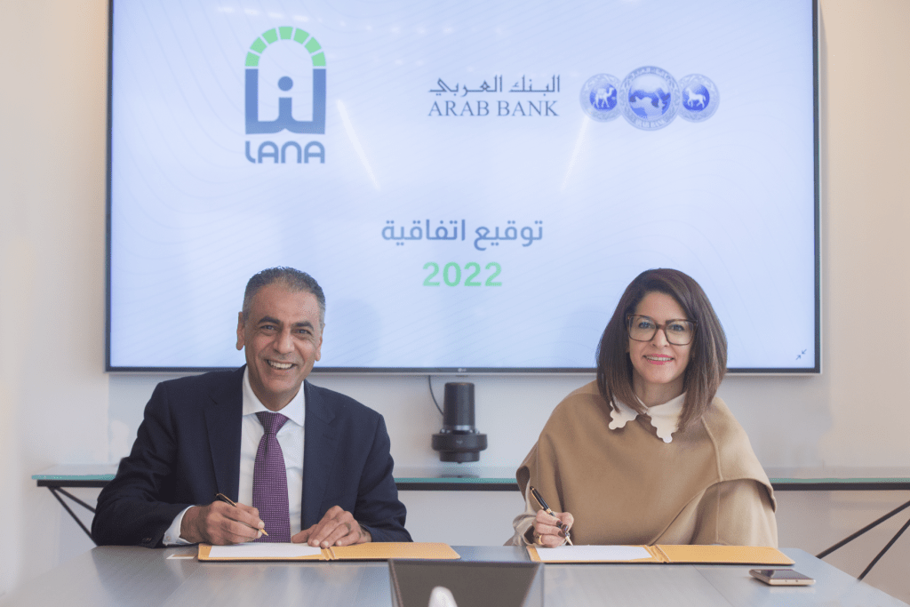 البنك العربي يوفر تمويلاً سكنياً للراغبين بالشراء في حي “لنا” القدس
