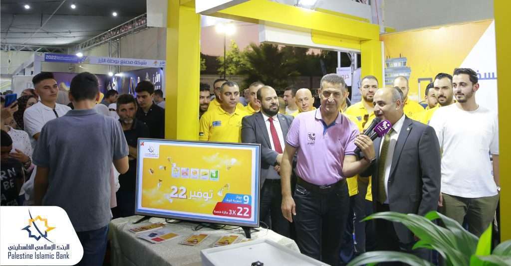 “الإسلامي الفلسطيني” يعلن عن الفائزين بسحوبات العام الدراسي الجديد “حسابات القُصَّر” ضمن حملة توفير 22