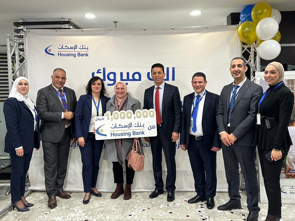بنك الإسكان يعلن عن الفائزين بجوائز نهاية العام لحملة حسابات التوفير للعام 2022