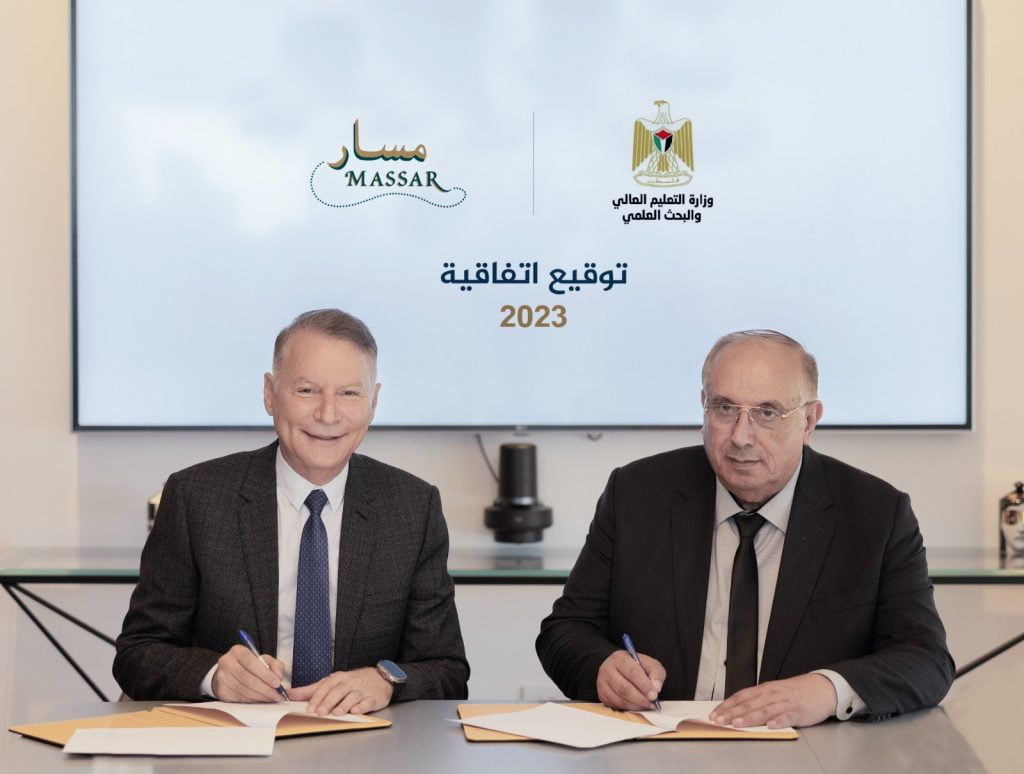 وزارة التعليم العالي ومجموعة مسار العالمية توقعان اتفاقية لتطوير مهارات الطلبة والخريجين