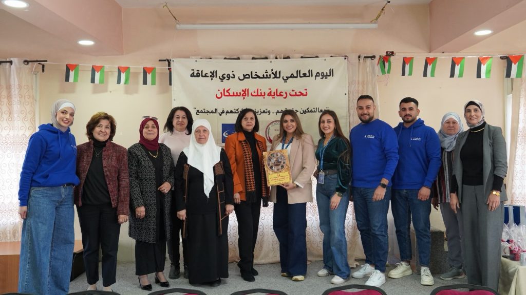 بمناسبة اليوم العالمي للأشخاص ذوي الإعاقة