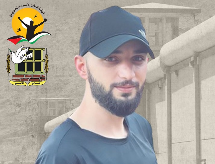 إستشهاد الأسير صخر أحمد خليل زعول