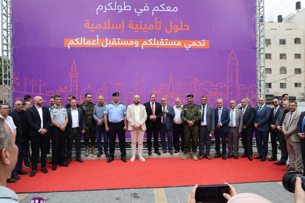 البركة تفتتح فرعها الجديد في طولكرم
